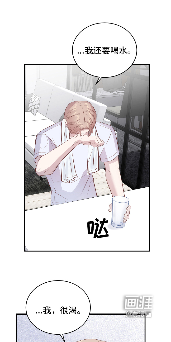 第11话8