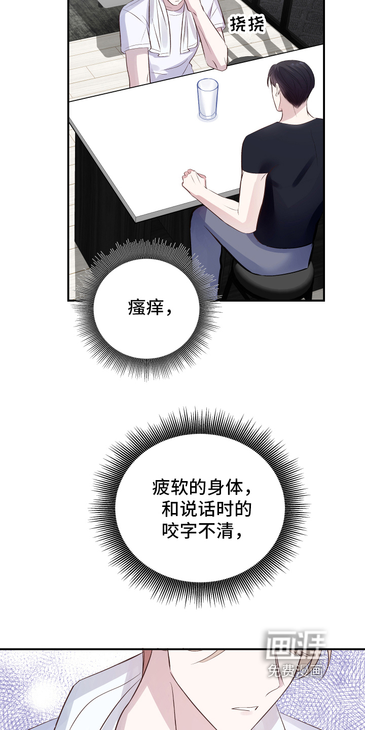 第11话10