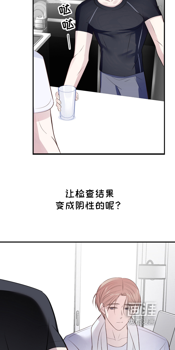 第11话13