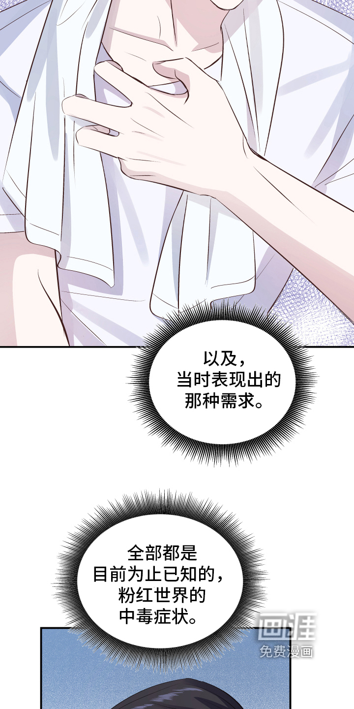 第11话11