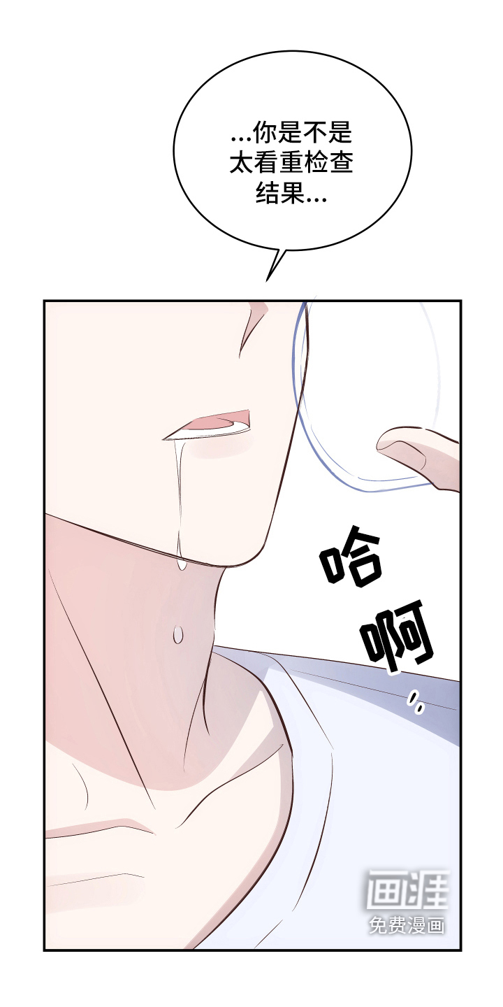 第11话25
