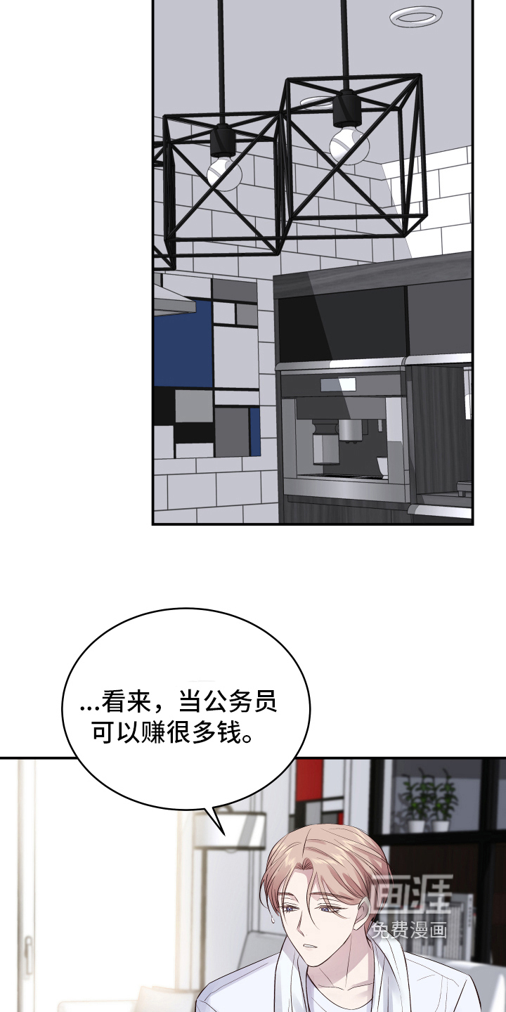 第11话2
