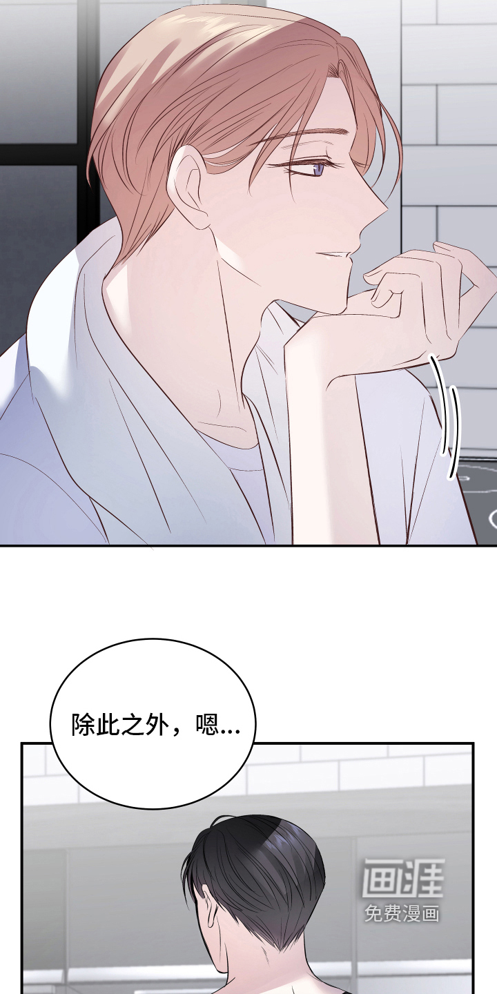第11话18