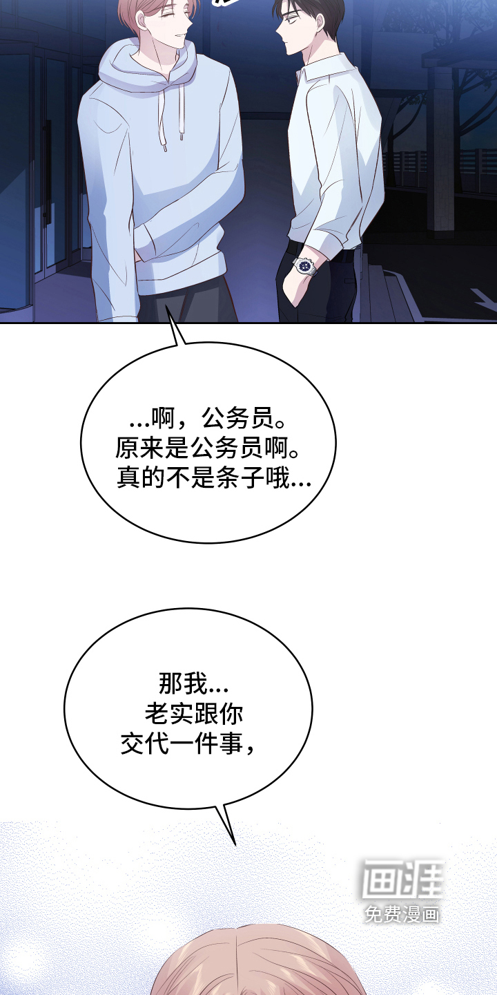 第10话11