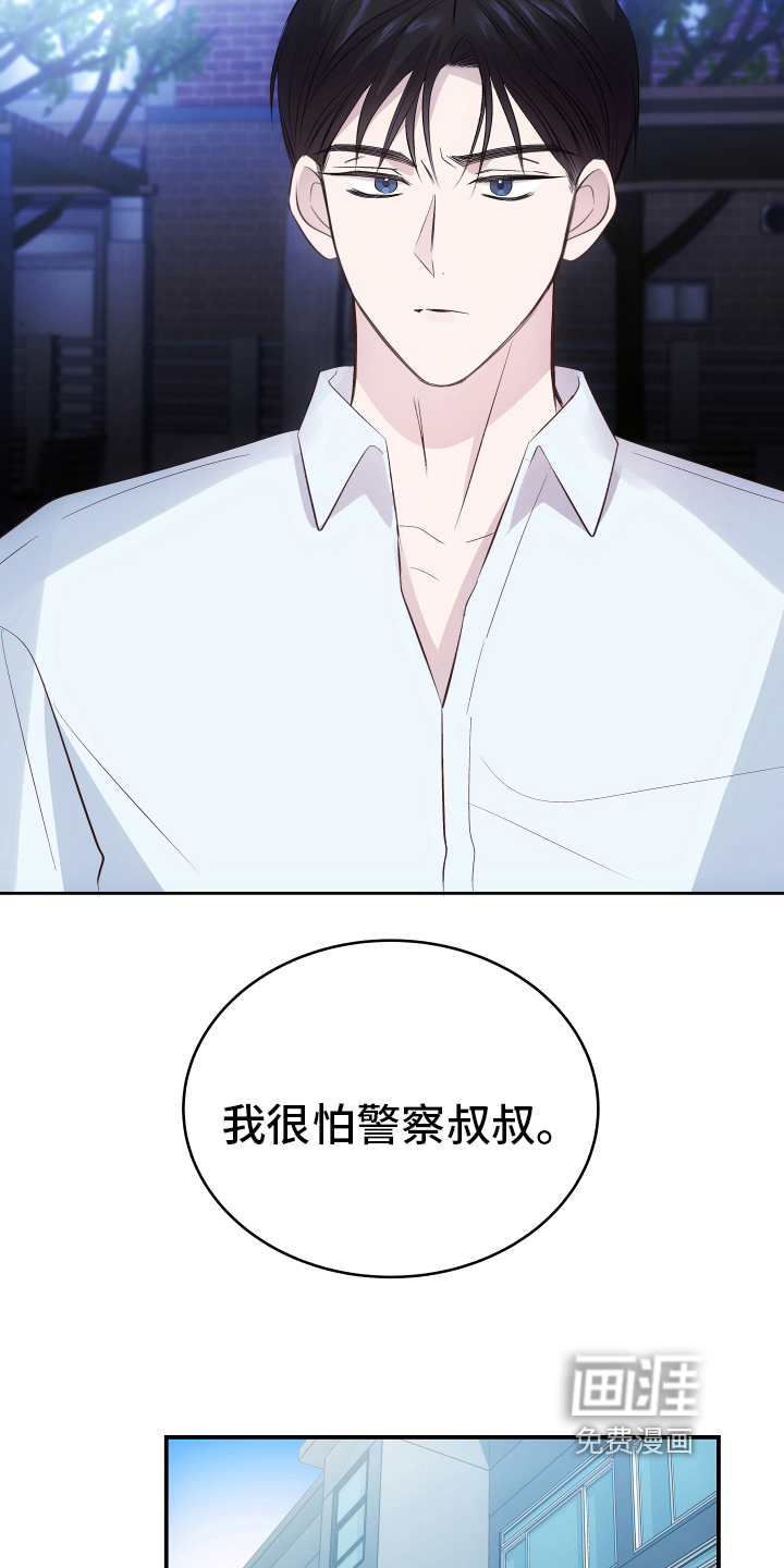 第10话13