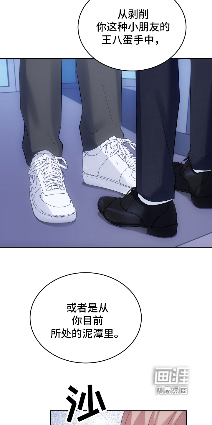 第10话8