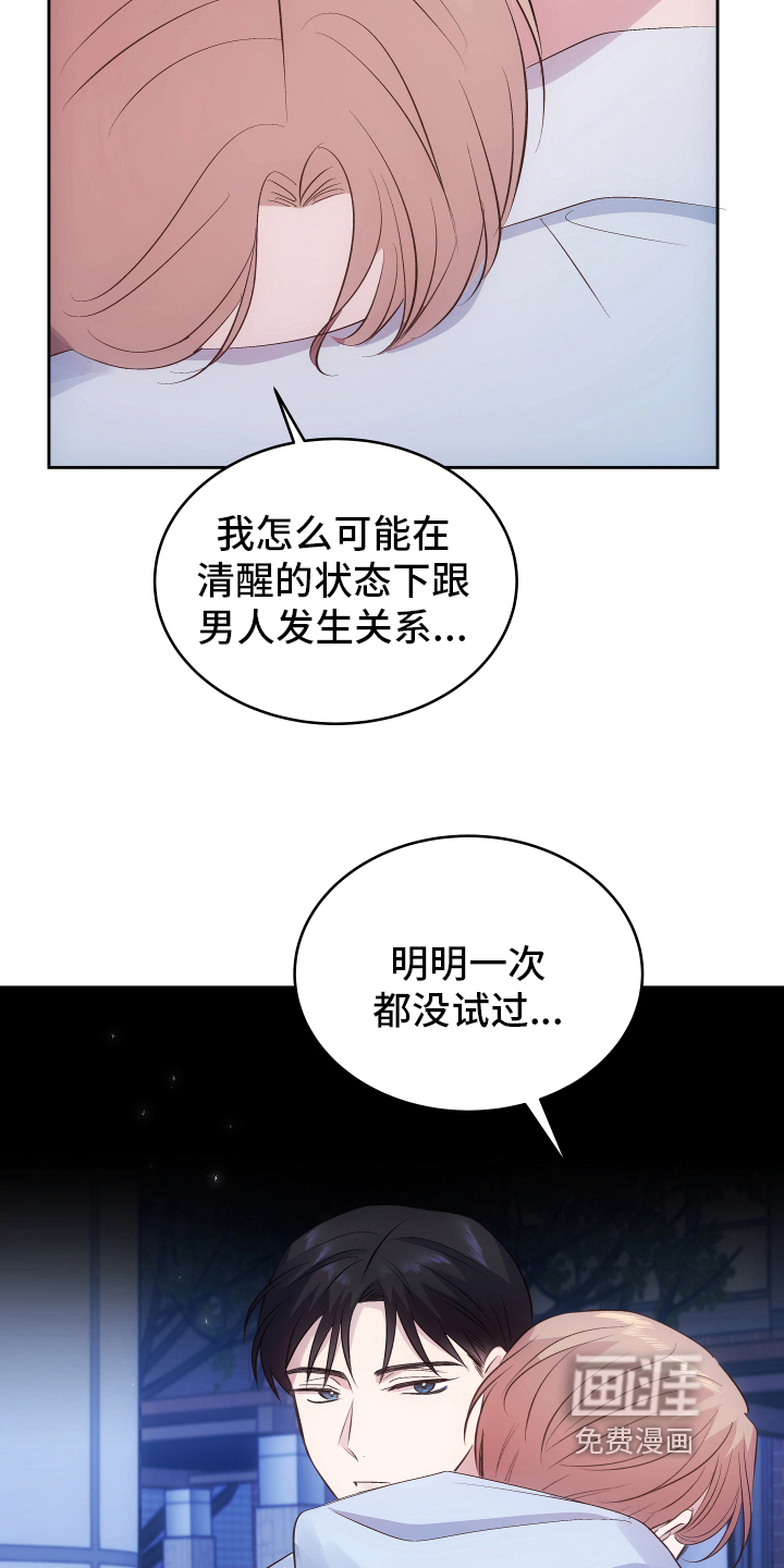 第10话1