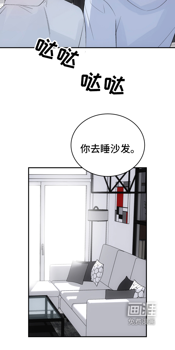 第10话16