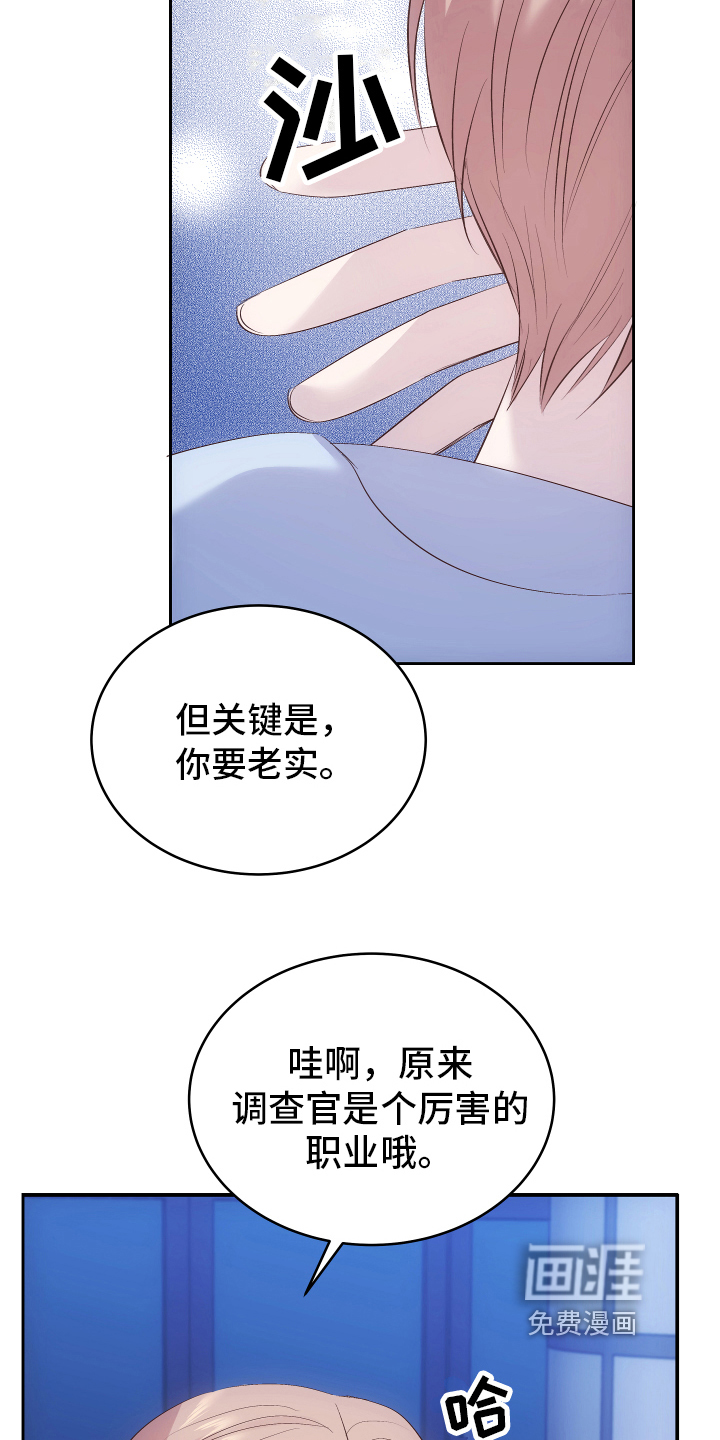 第10话9