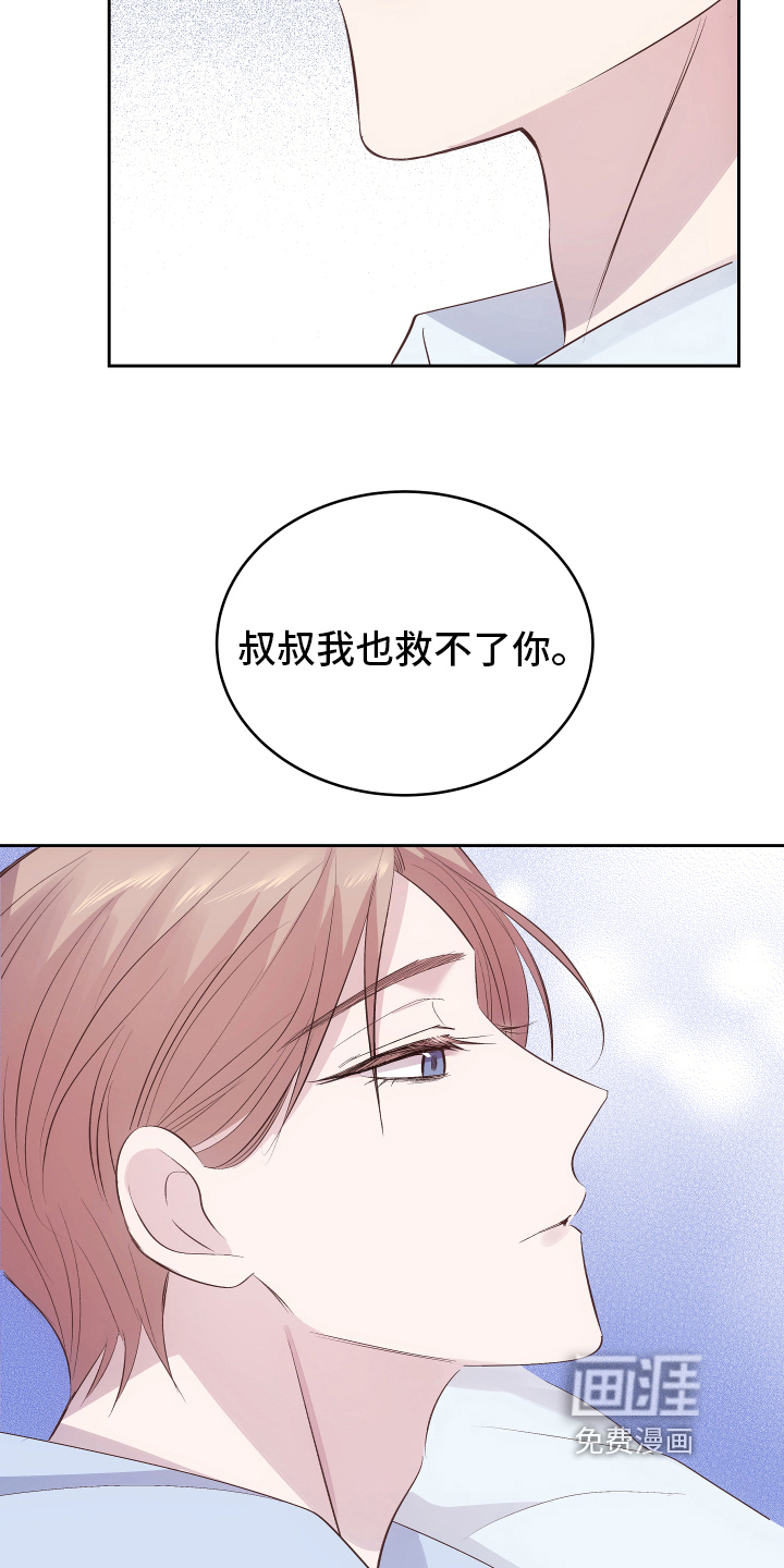 第10话5
