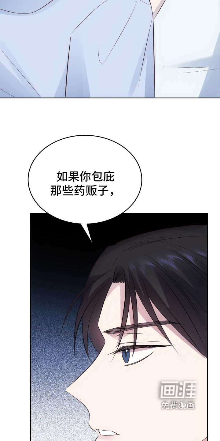 第10话4