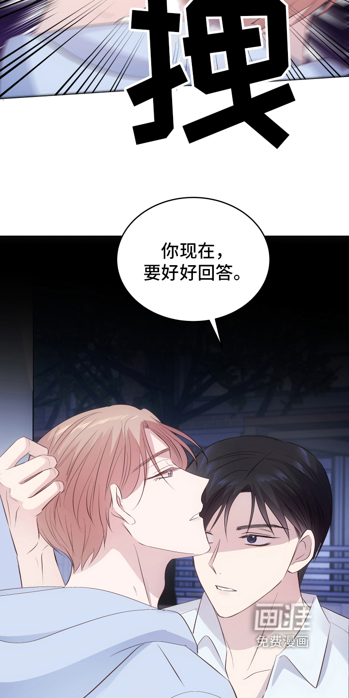 第10话3