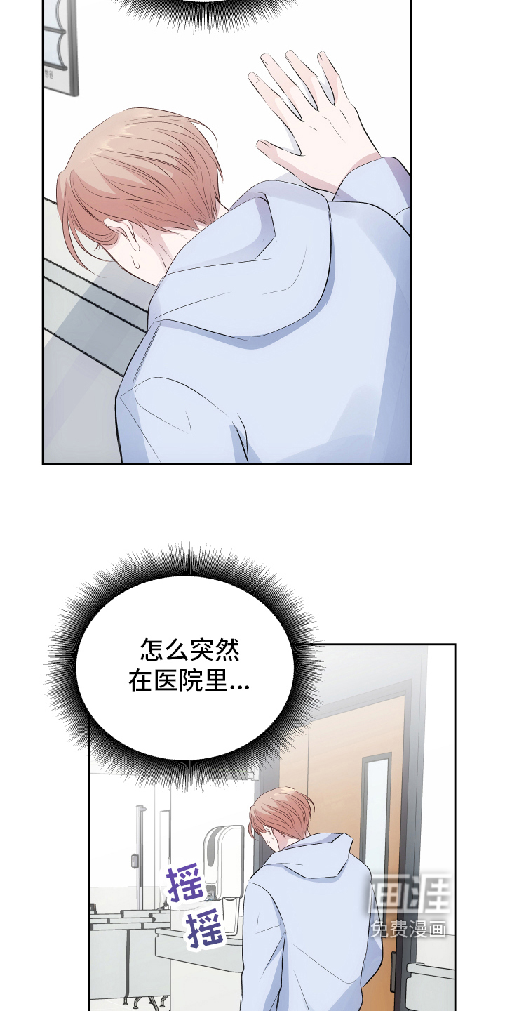 第9话2