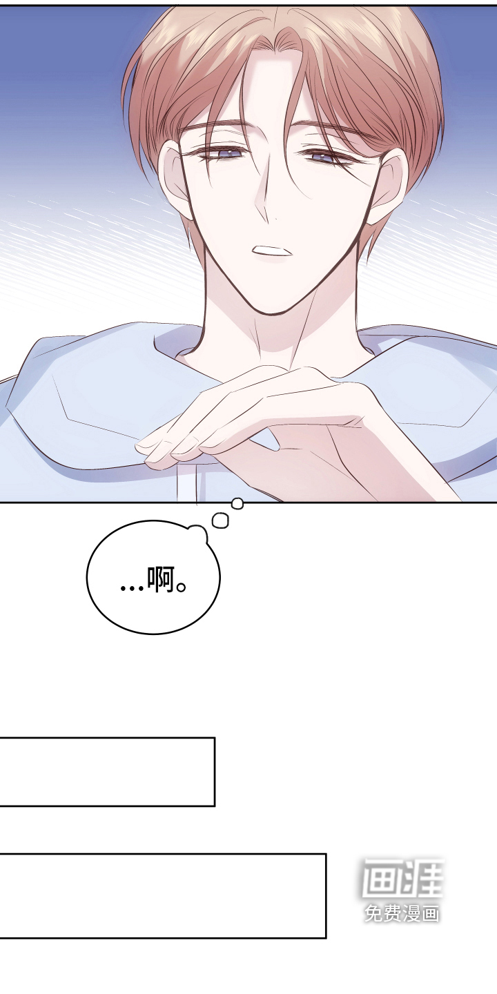 第9话4
