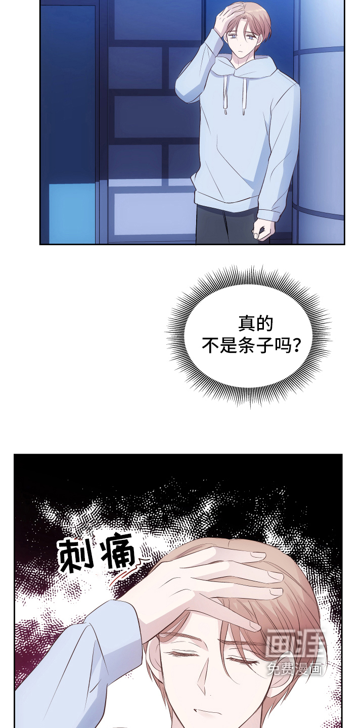 第9话8