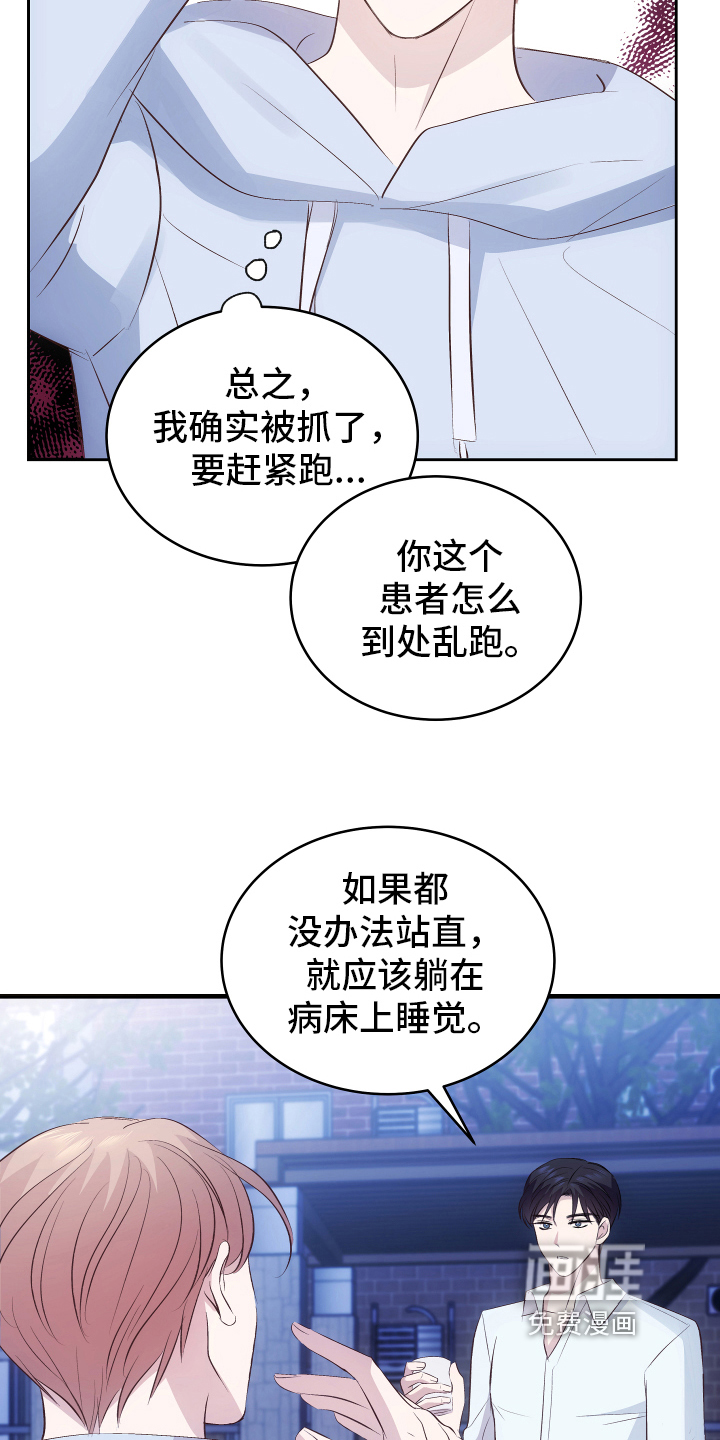 第9话9