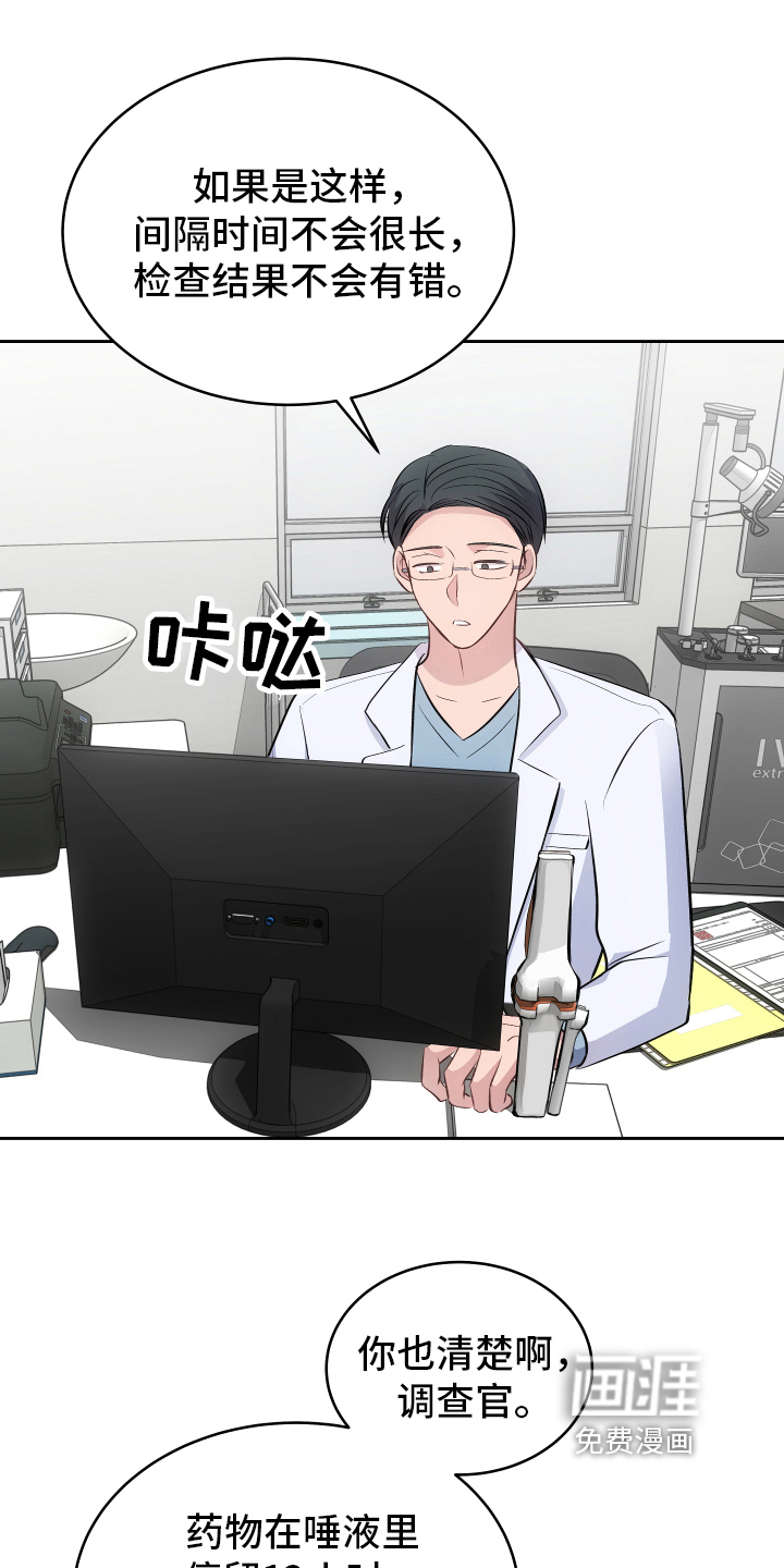 第8话11