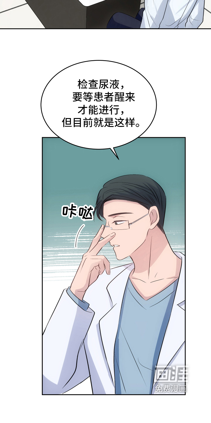 第8话9