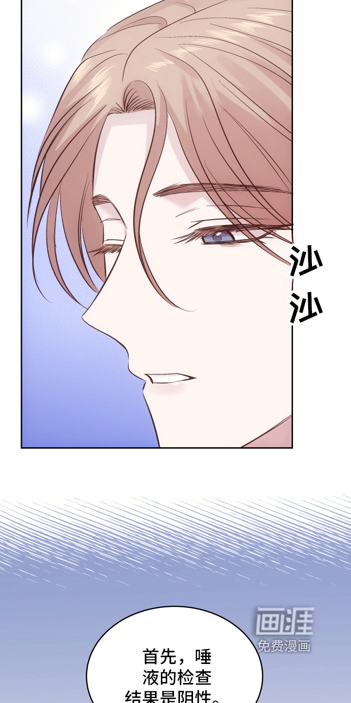 第8话7