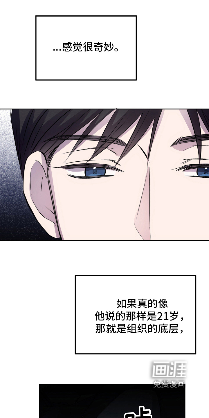 第8话0