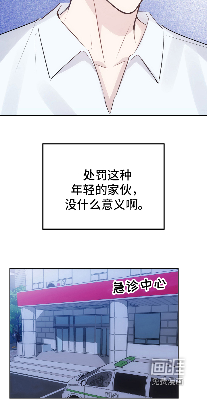 第8话4