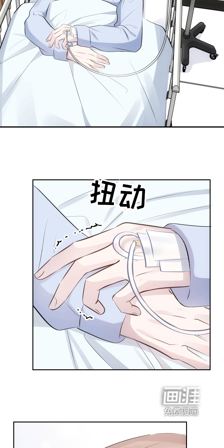 第8话6