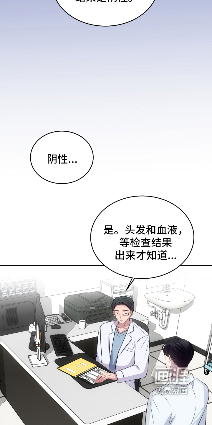 第8话8