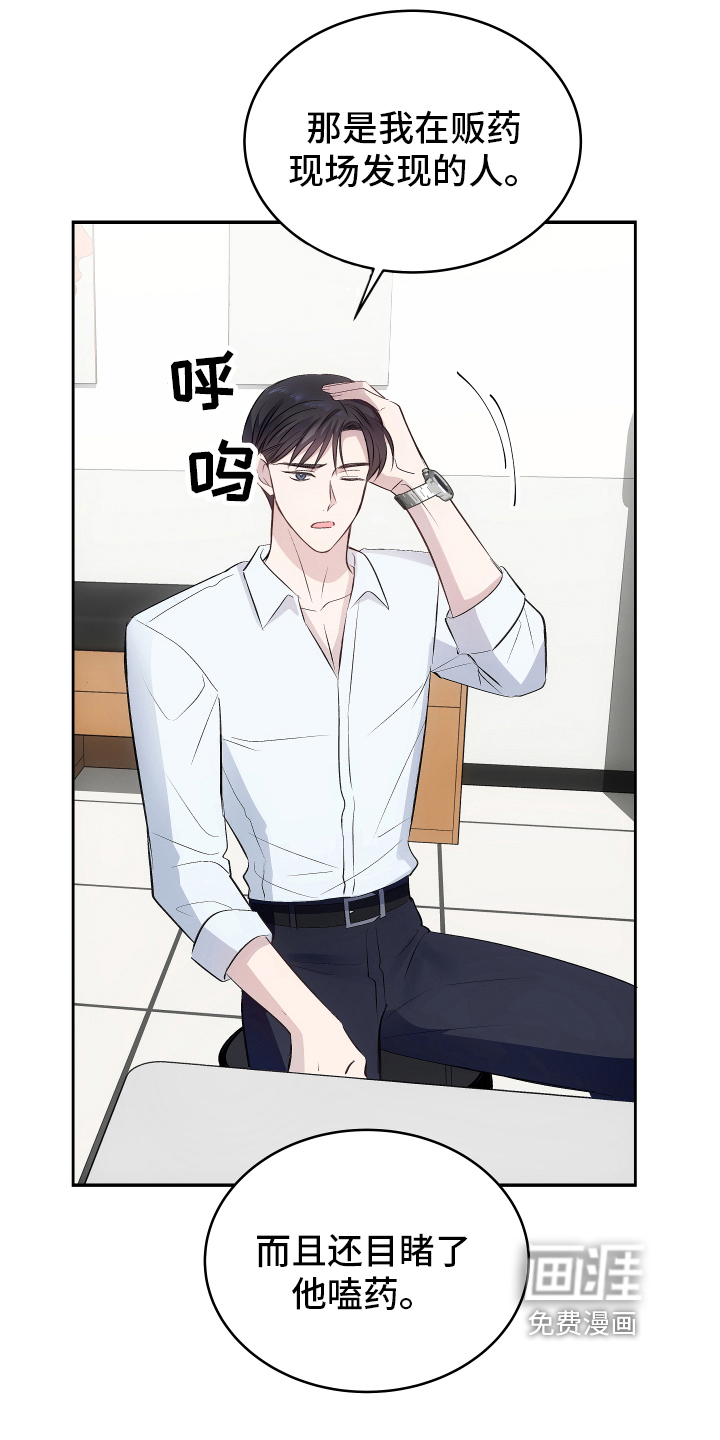 第8话10