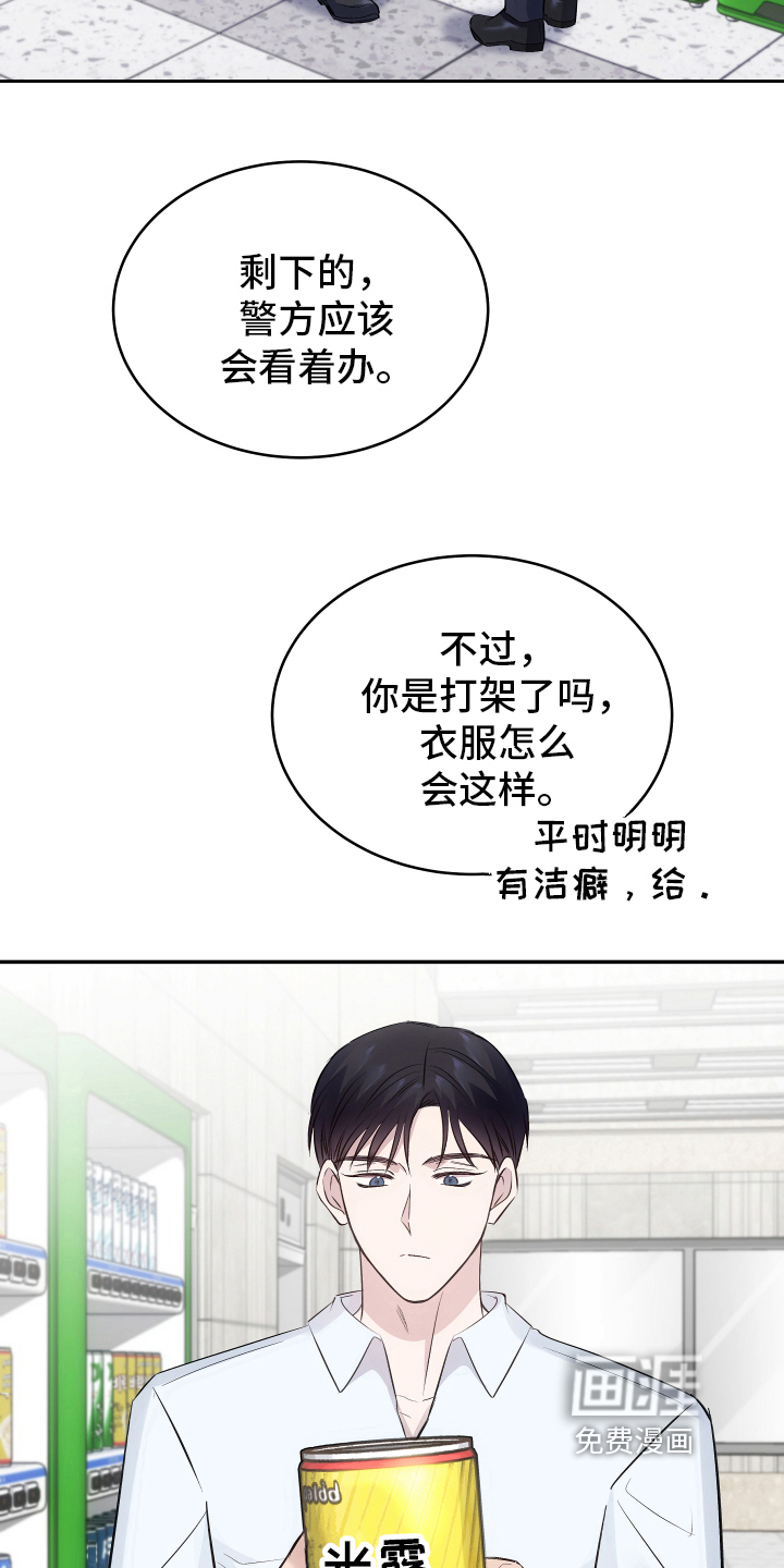 第7话7