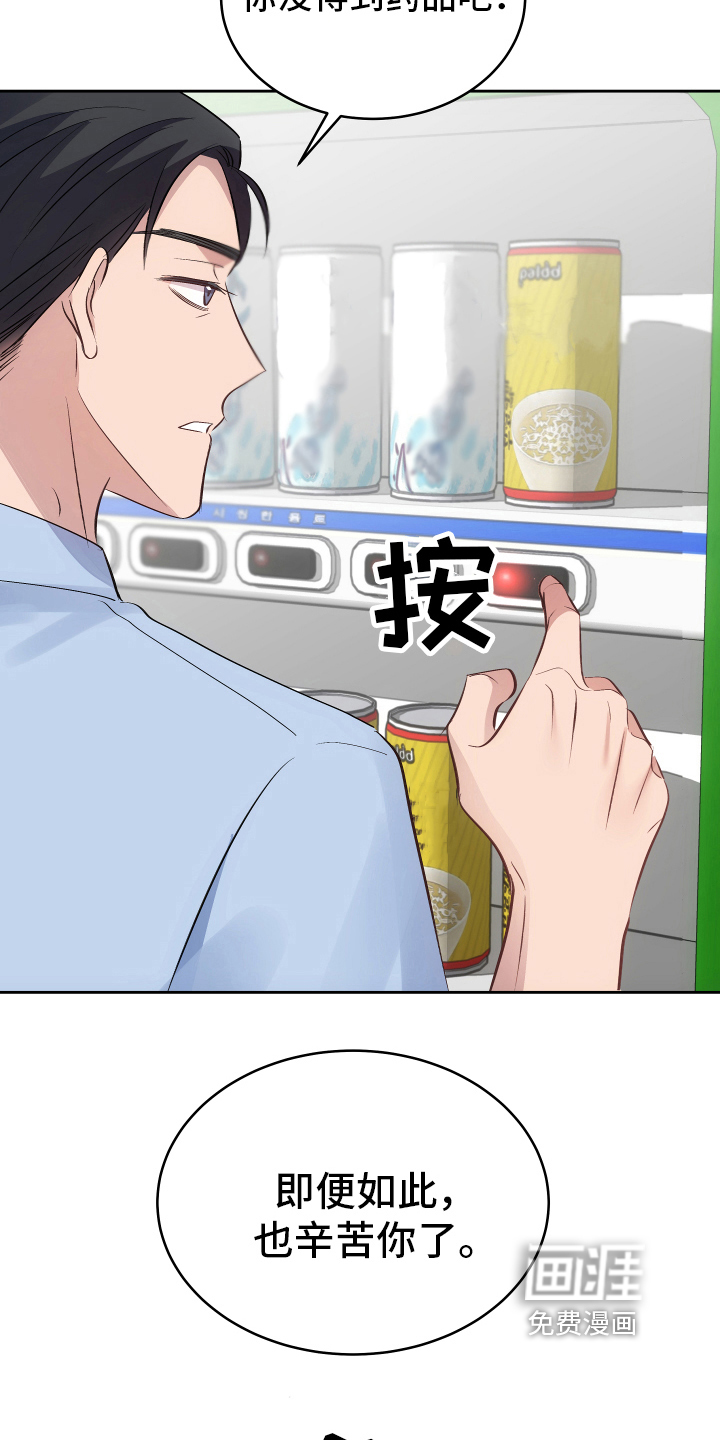 第7话5
