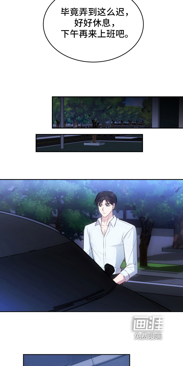 第7话10
