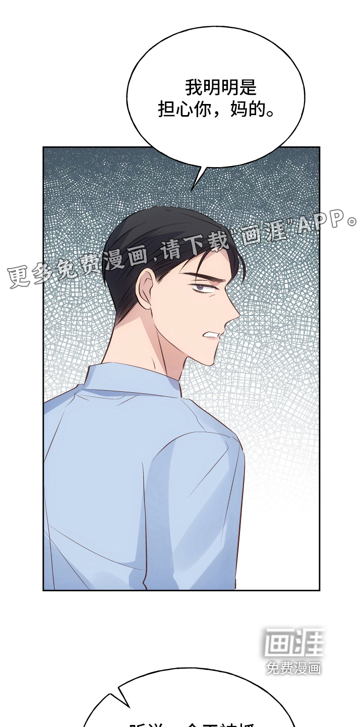第7话0