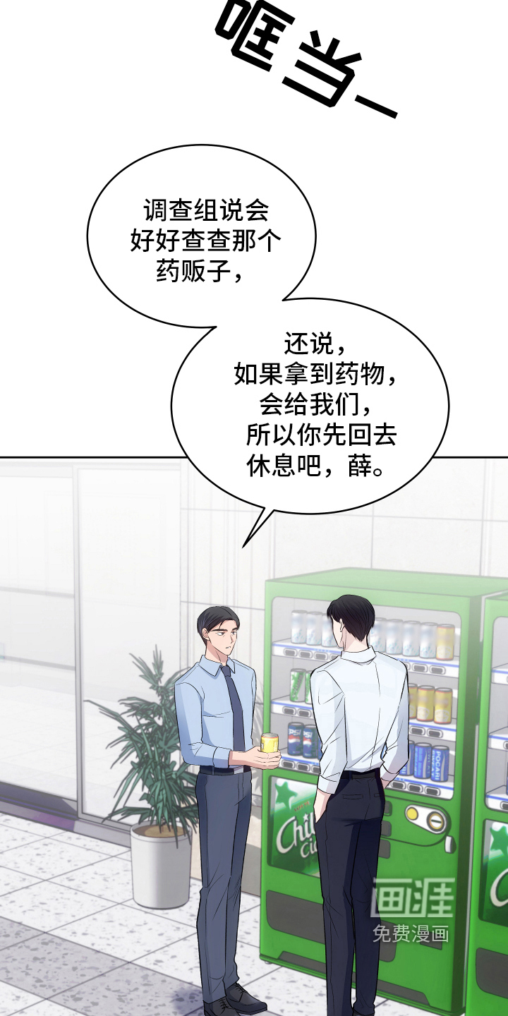 第7话6