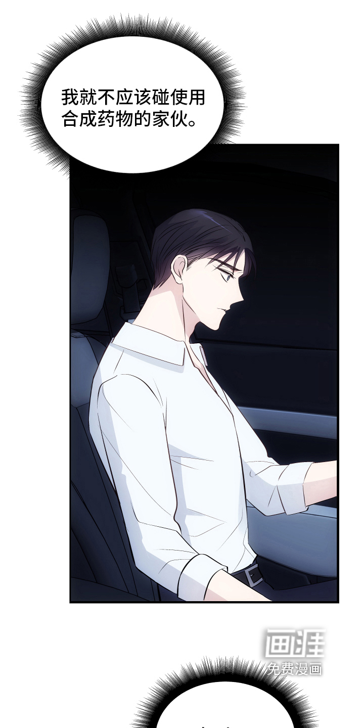 第7话15
