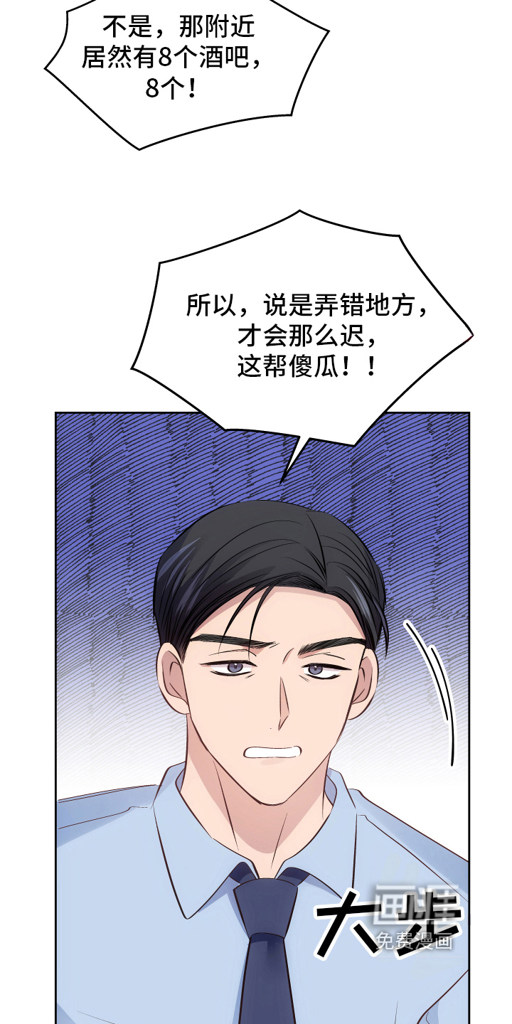 第6话16