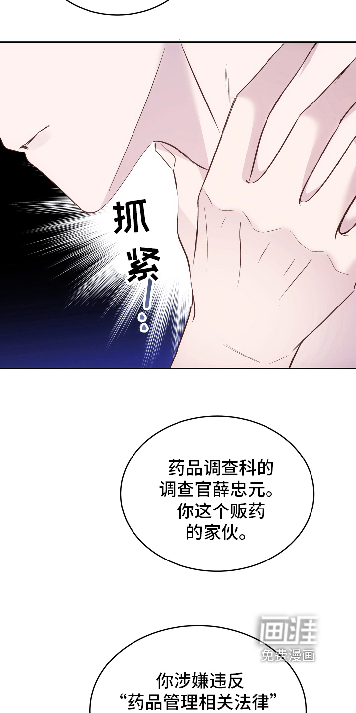 第6话6