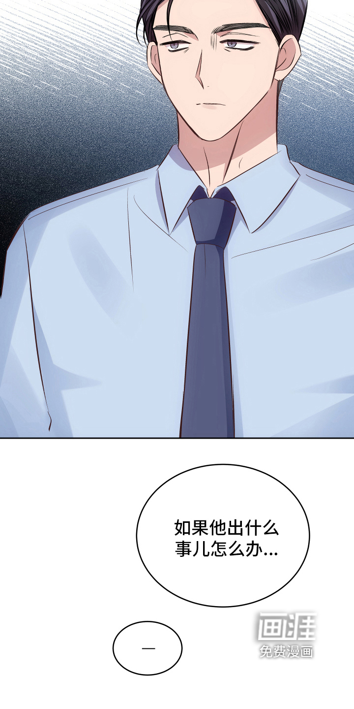 第6话2