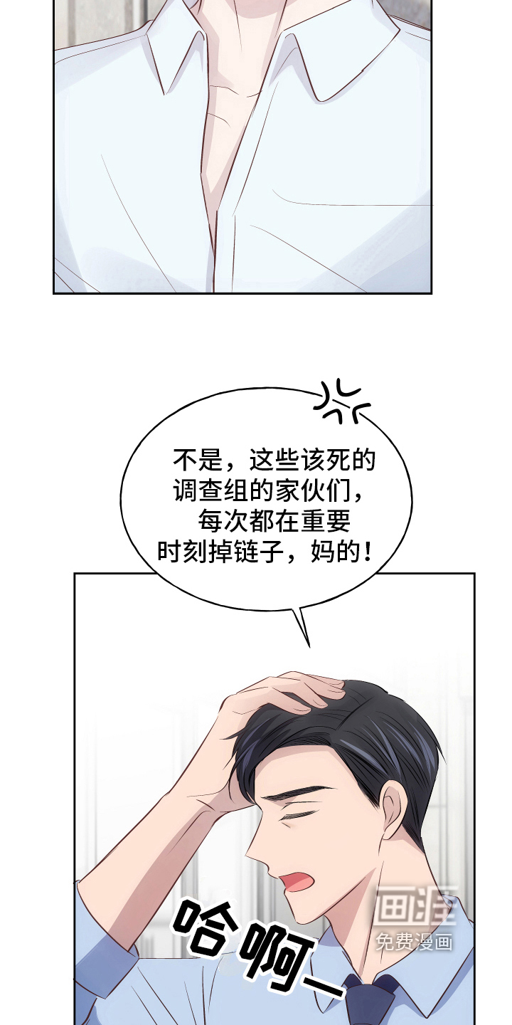 第6话14