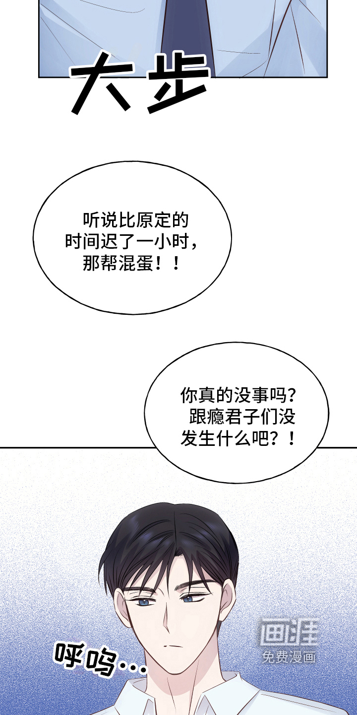 第6话17