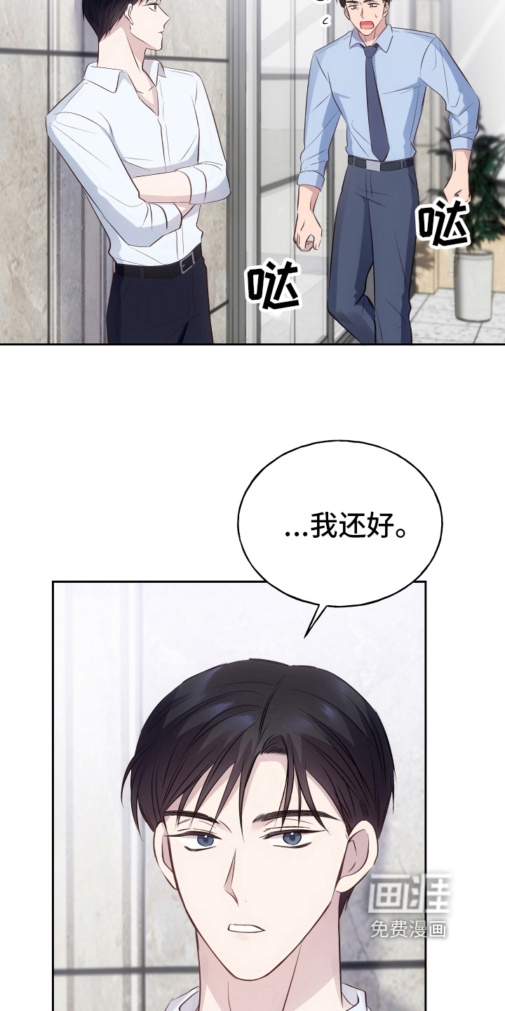 第6话13