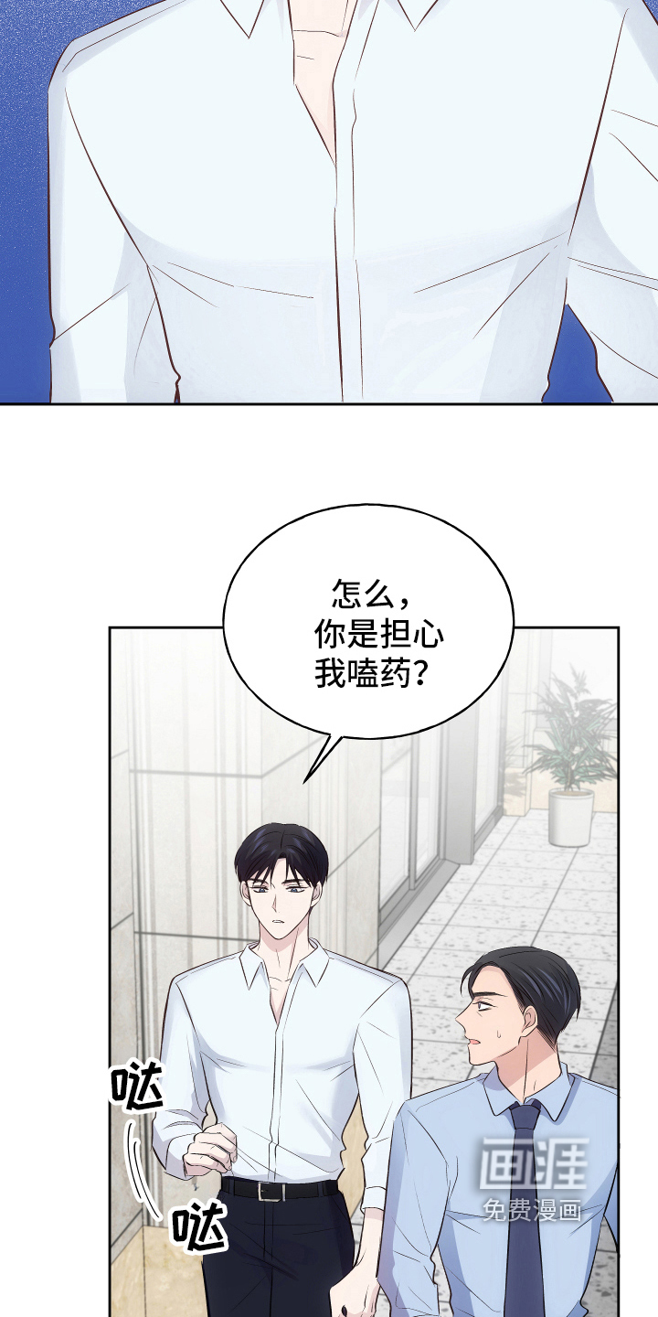 第6话18