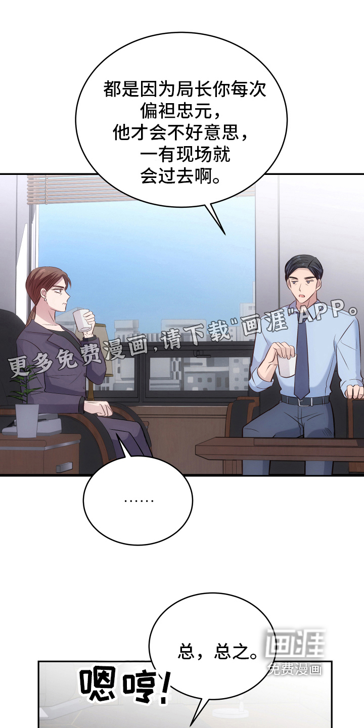 第6话0