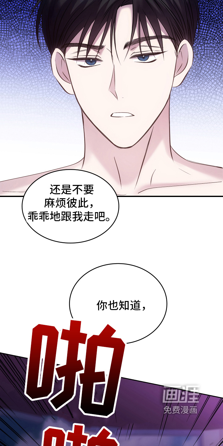 第6话8