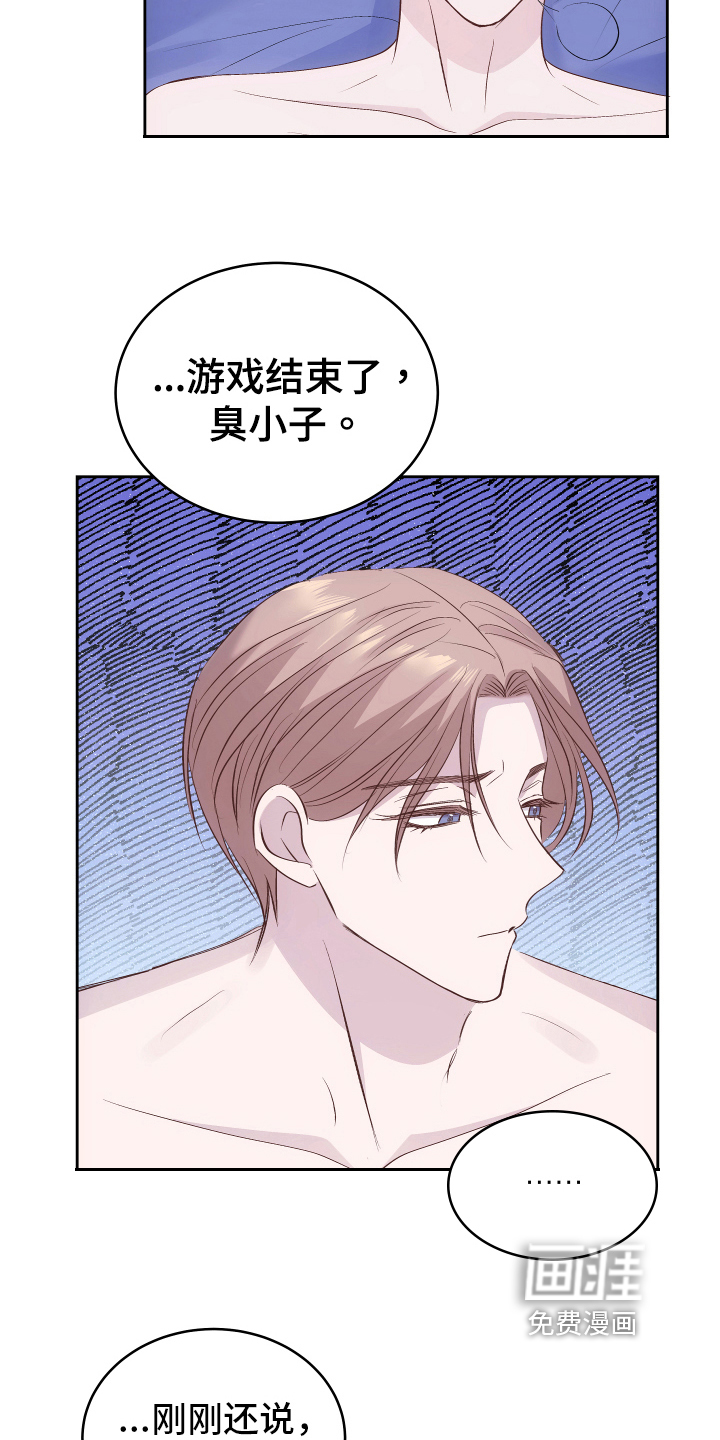 第6话4