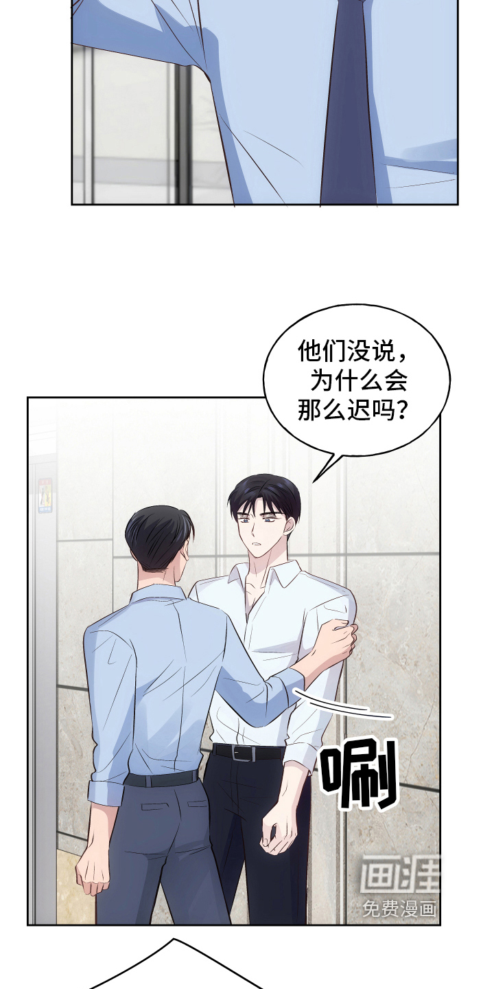 第6话15