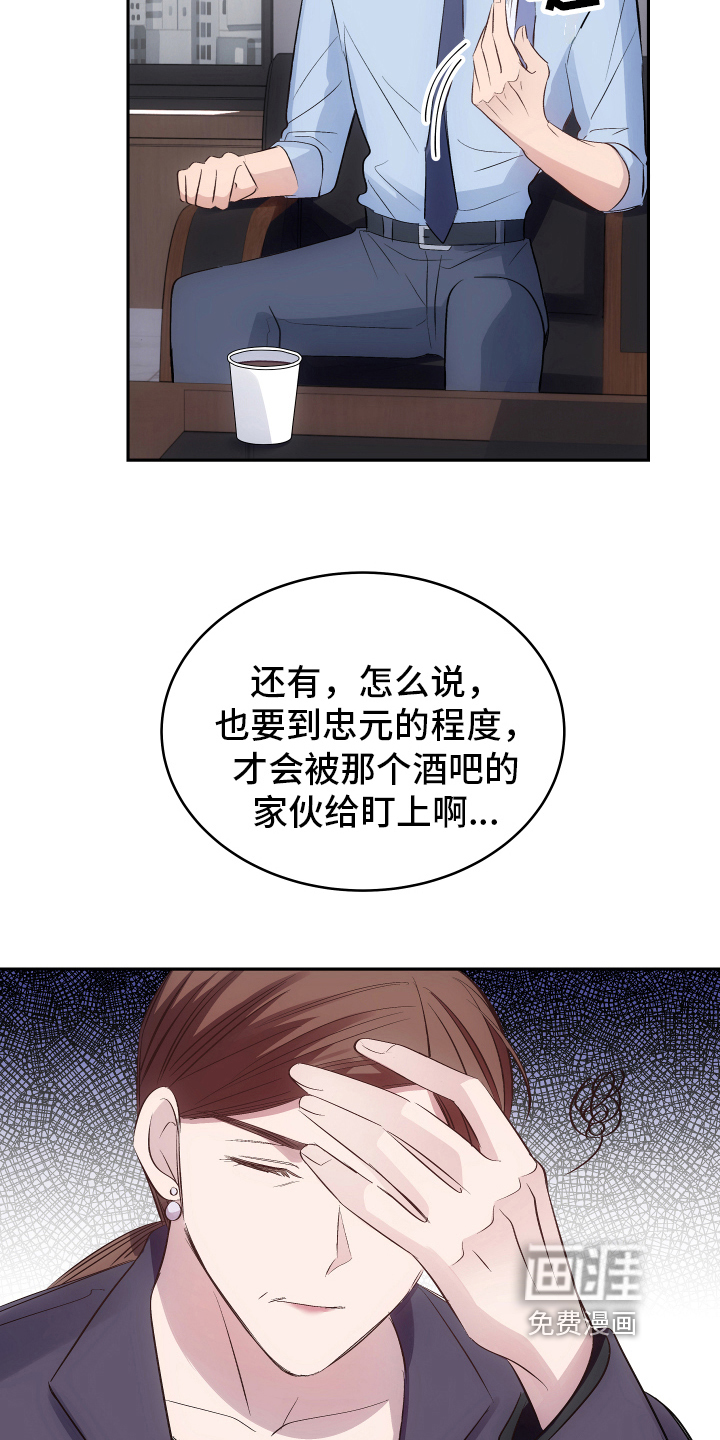 第5话15