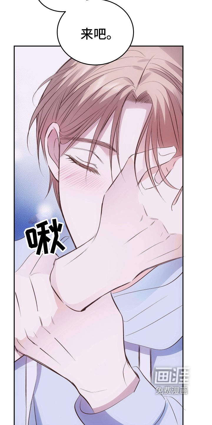 第5话7