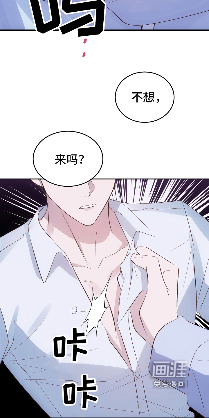 第5话1