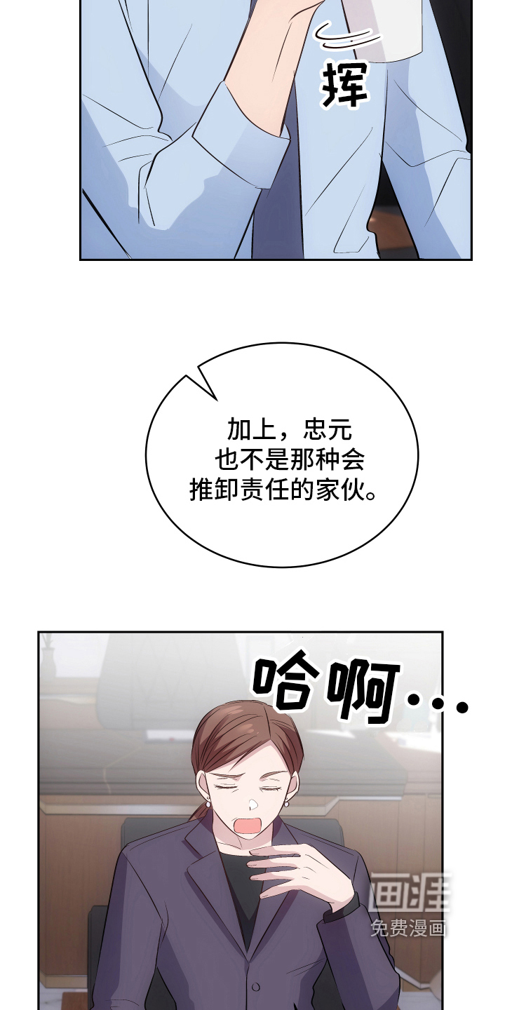第5话18