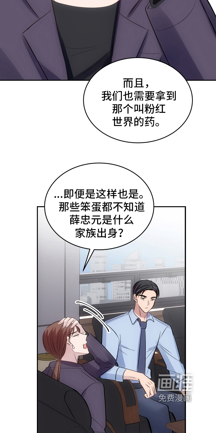 第5话16